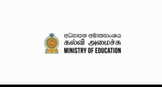 பரீட்சை கால அட்டவணையில் மாற்றமில்லை -கல்வி அமைச்சு